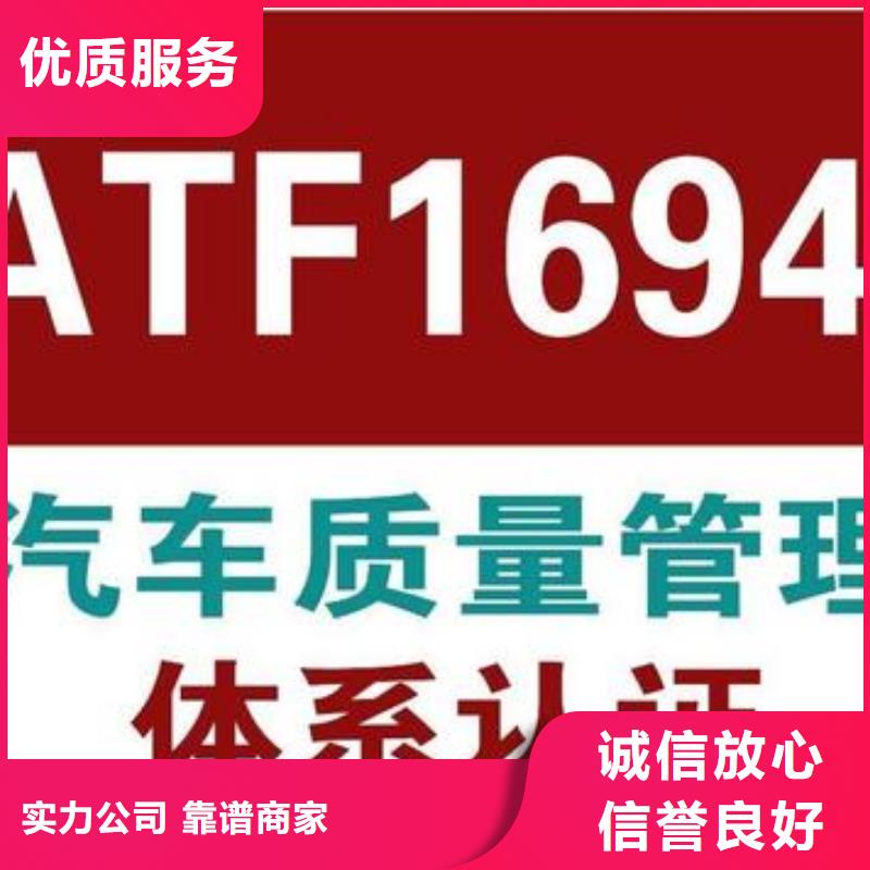 FSC认证-视频-FSC认证-云南省楚雄|西双版纳|文山|玉溪|红河同城生产厂家