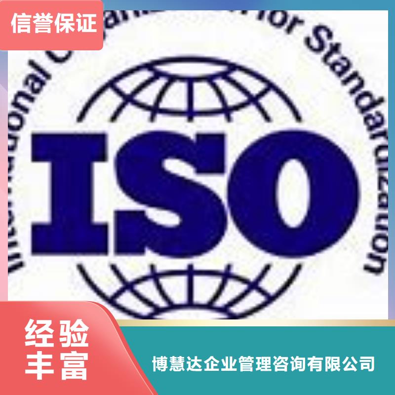 IATF16949认证知识产权认证/GB29490快捷