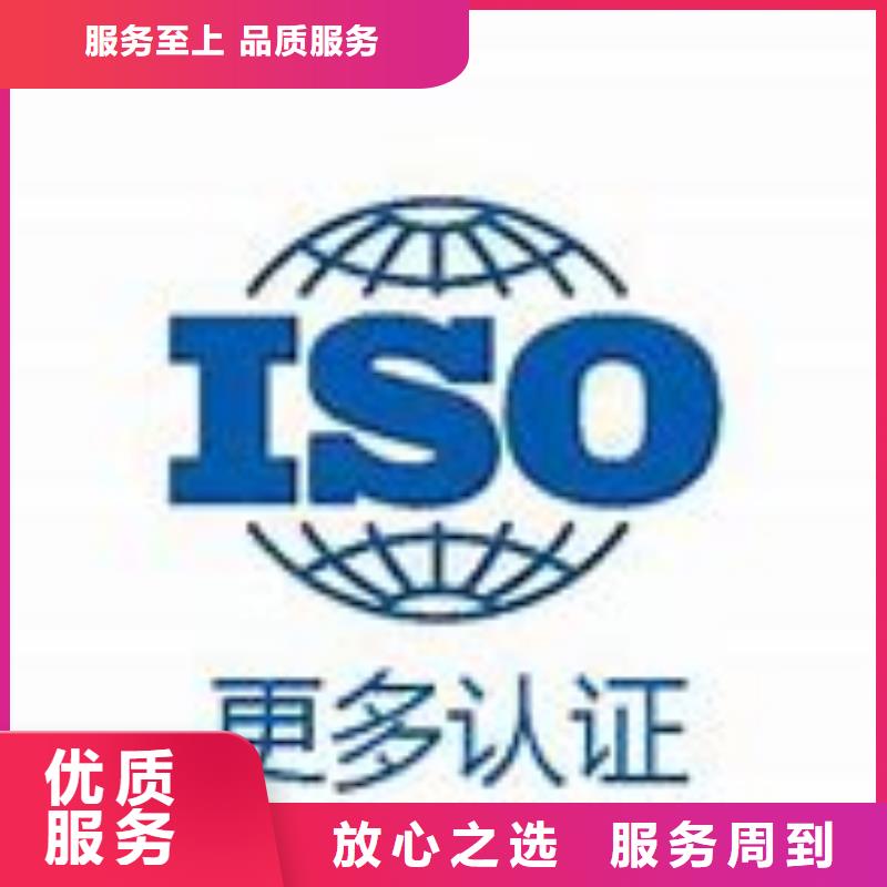 IATF16949认证ISO9001\ISO9000\ISO14001认证优质服务