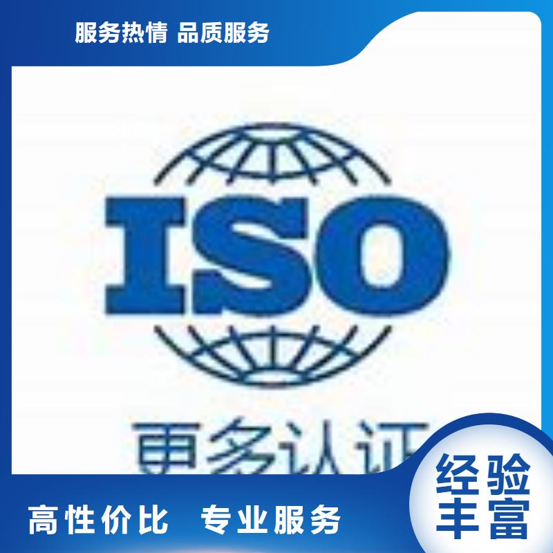 IATF16949认证知识产权认证/GB29490快捷