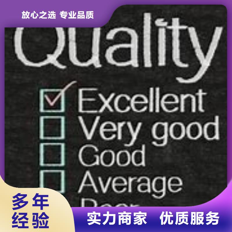 FSC认证-视频-FSC认证(博慧达)覆盖地域广东省中山市肇庆|揭阳|梅州|云浮|阳江