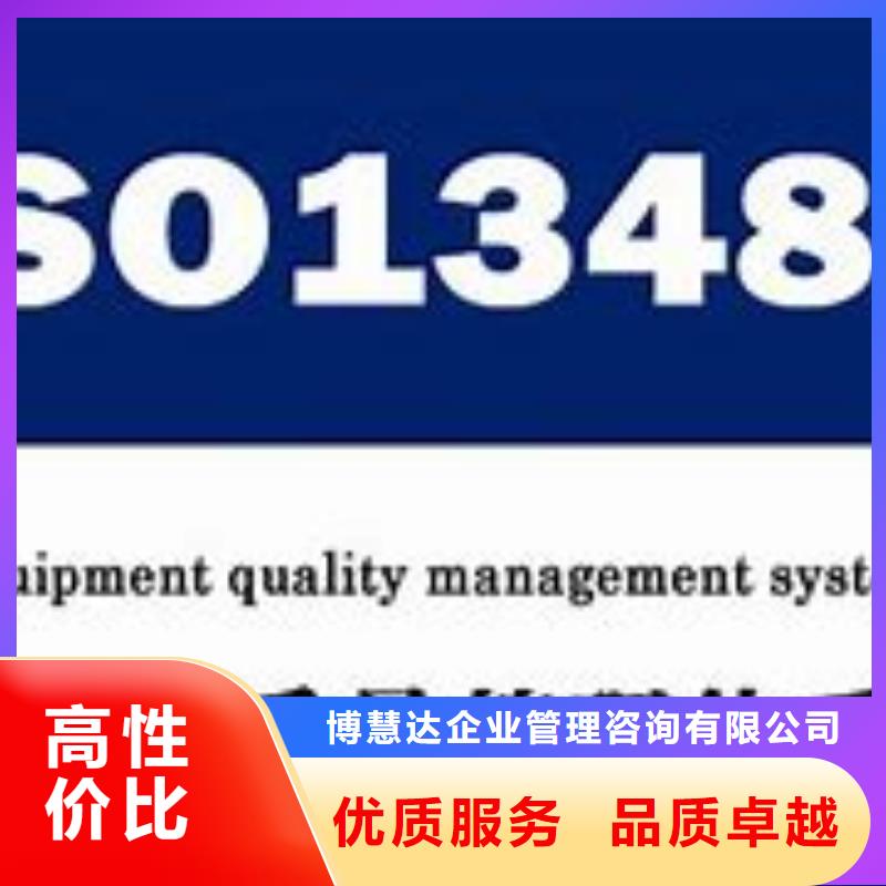 FSC认证-视频-安吉|德清|丽水|宁波|衢州|绍兴FSC认证全市24小时服务-博慧达企业管理咨询(湖州市分公司)