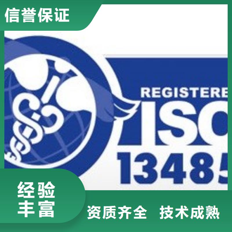 FSC认证-视频-FSC认证(博慧达)覆盖地域广东省中山市肇庆|揭阳|梅州|云浮|阳江