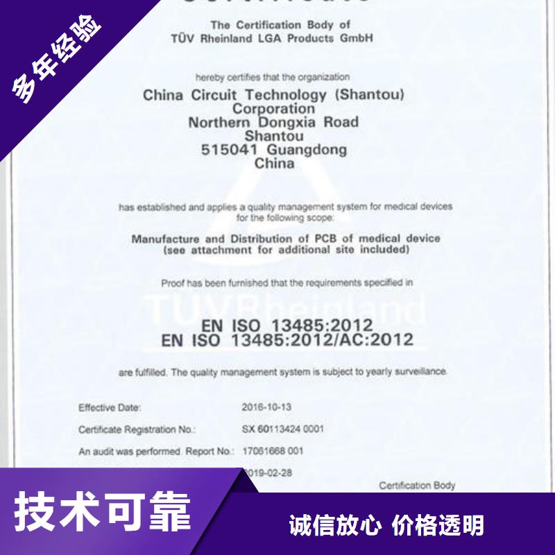 FSC认证-视频-安吉|德清|丽水|宁波|衢州|绍兴FSC认证全市24小时服务-博慧达企业管理咨询(湖州市分公司)