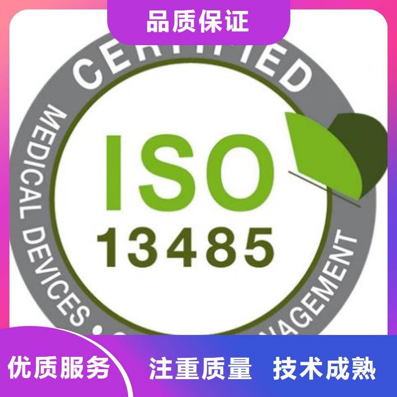 FSC认证-视频-安吉|德清|丽水|宁波|衢州|绍兴FSC认证全市24小时服务-博慧达企业管理咨询(湖州市分公司)