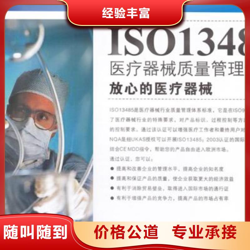 FSC认证-视频-安吉|德清|丽水|宁波|衢州|绍兴FSC认证全市24小时服务-博慧达企业管理咨询(湖州市分公司)