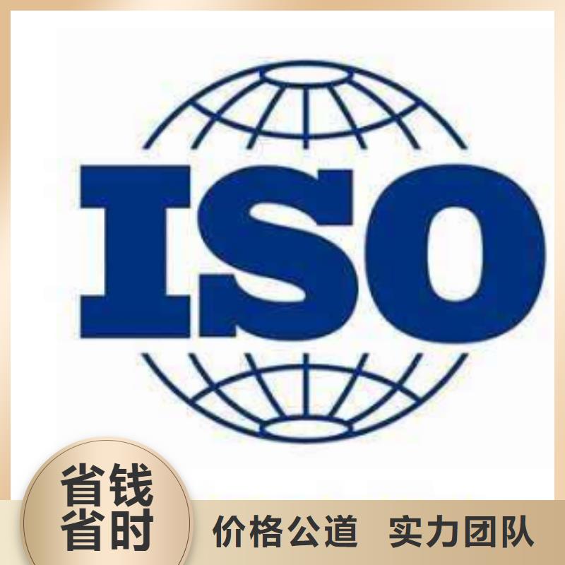 FSC认证-视频-FSC认证(博慧达)覆盖地域广东省中山市肇庆|揭阳|梅州|云浮|阳江