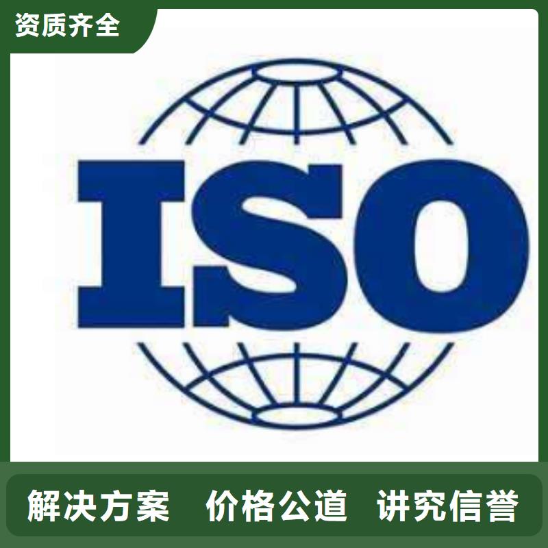 FSC认证-视频-安吉|德清|丽水|宁波|衢州|绍兴FSC认证全市24小时服务-博慧达企业管理咨询(湖州市分公司)