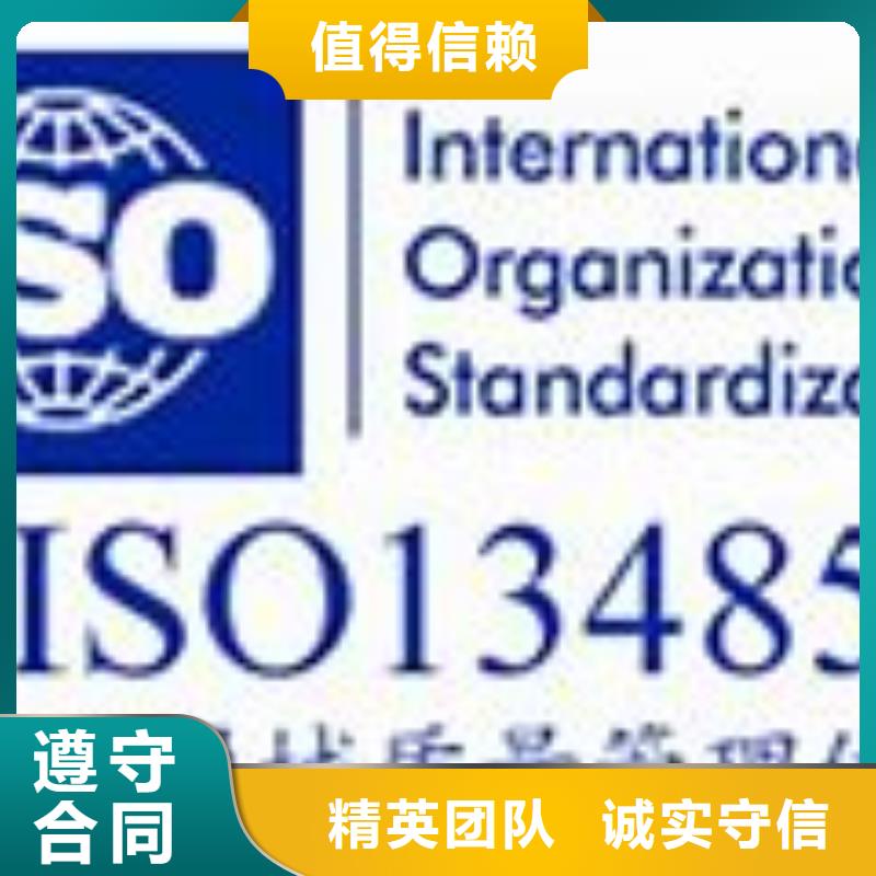FSC认证-视频-安吉|德清|丽水|宁波|衢州|绍兴FSC认证全市24小时服务-博慧达企业管理咨询(湖州市分公司)