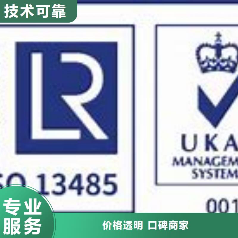 FSC认证-视频-安吉|德清|丽水|宁波|衢州|绍兴FSC认证全市24小时服务-博慧达企业管理咨询(湖州市分公司)