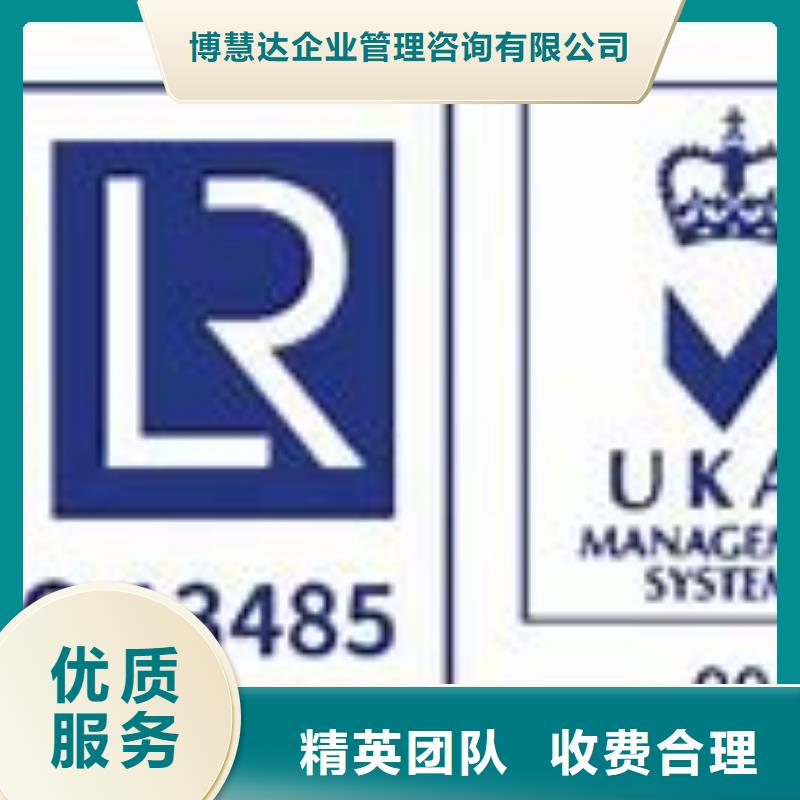FSC认证-视频-FSC认证(博慧达)覆盖地域广东省中山市肇庆|揭阳|梅州|云浮|阳江