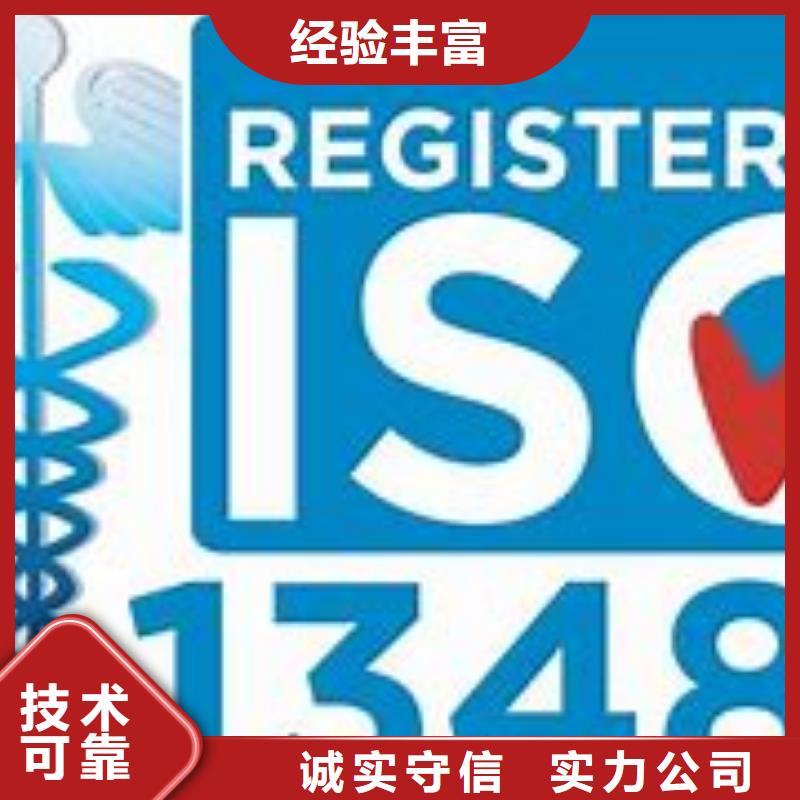 FSC认证-视频-FSC认证(博慧达)覆盖地域广东省中山市肇庆|揭阳|梅州|云浮|阳江