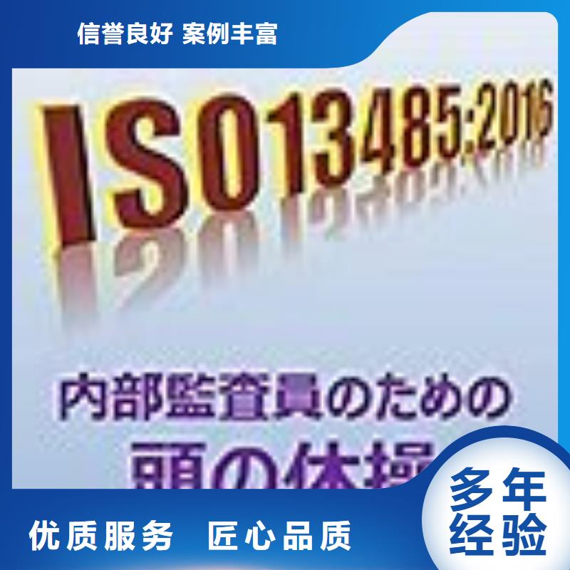 FSC认证-视频-FSC认证(博慧达)覆盖地域广东省中山市肇庆|揭阳|梅州|云浮|阳江