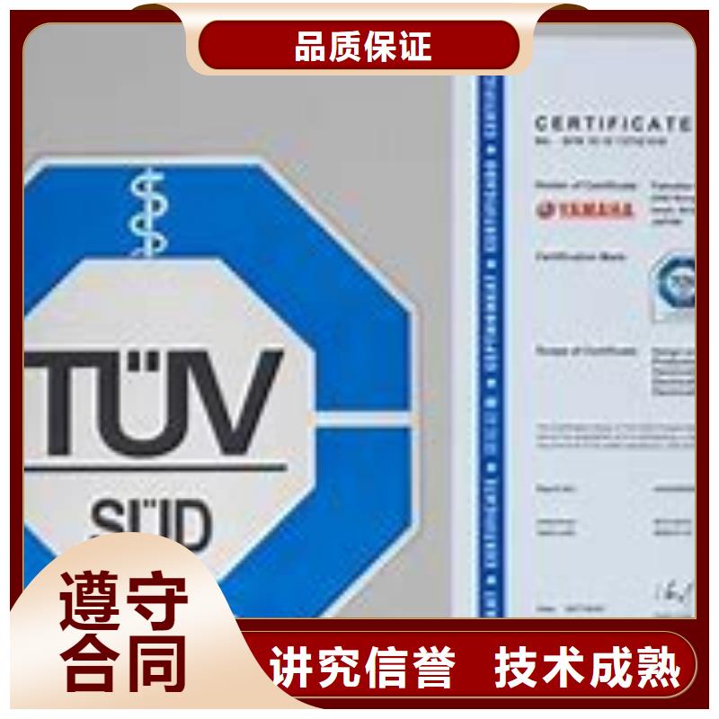ISO13485认证_ISO9001\ISO9000\ISO14001认证承接