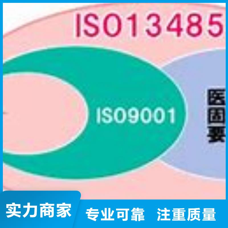 FSC认证-视频-FSC认证(博慧达)覆盖地域广东省中山市肇庆|揭阳|梅州|云浮|阳江