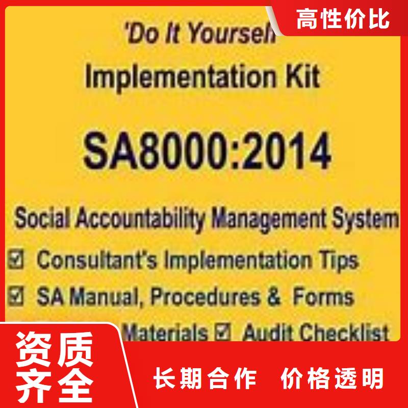 FSC认证-视频-FSC认证_云南省楚雄市市场覆盖元谋|南华|大理|丽江|曲靖|昭通|保山|玉溪|红河等