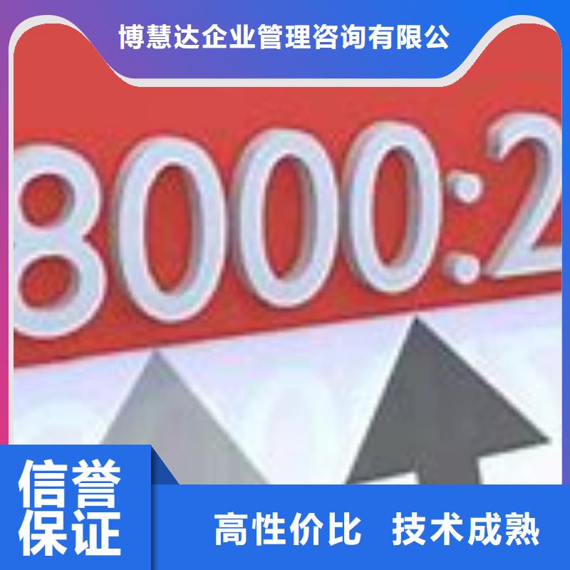 FSC认证-视频-青海省西宁市博慧达FSC认证可服务区域湟中|湟源|果洛|海北|海东|海西等