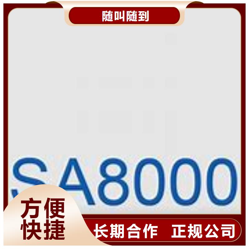 FSC认证-视频-FSC认证_云南省楚雄市市场覆盖元谋|南华|大理|丽江|曲靖|昭通|保山|玉溪|红河等