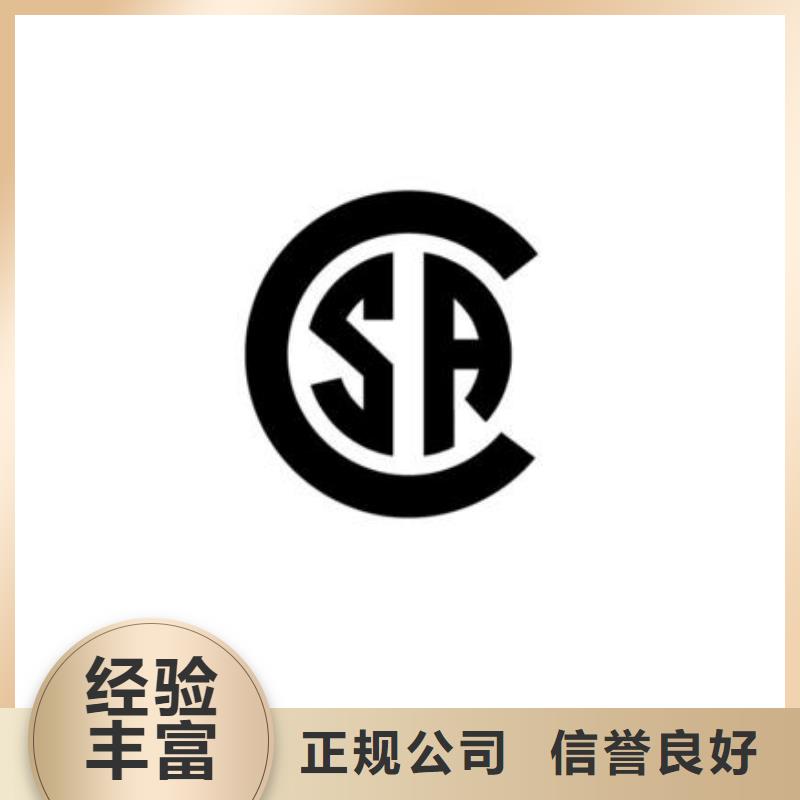 FSC认证-视频-镇海|奉化|湖州|温州|衢州|丽水|台州FSC认证靠谱商家-博慧达企业管理咨询(宁波市分公司)
