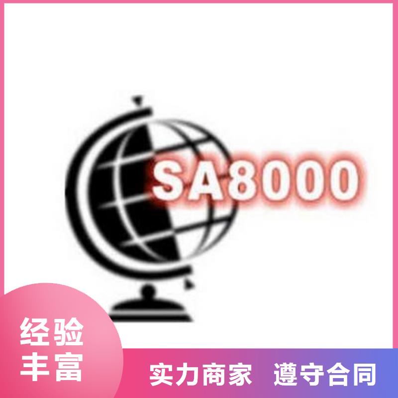 FSC认证-视频-青海省西宁市博慧达FSC认证可服务区域湟中|湟源|果洛|海北|海东|海西等