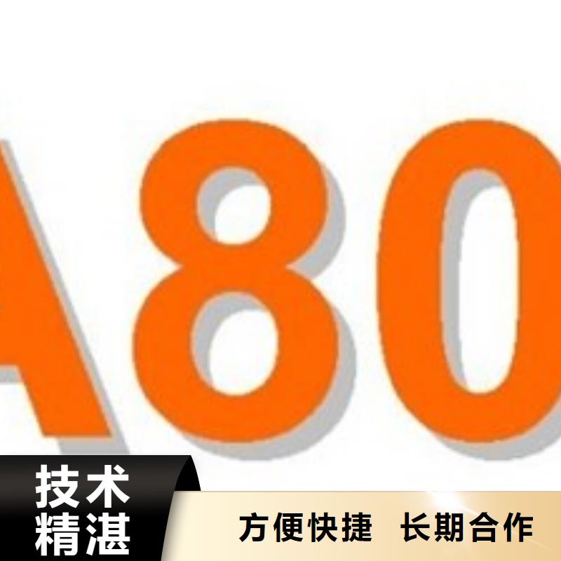 FSC认证-视频-镇海|奉化|湖州|温州|衢州|丽水|台州FSC认证靠谱商家-博慧达企业管理咨询(宁波市分公司)