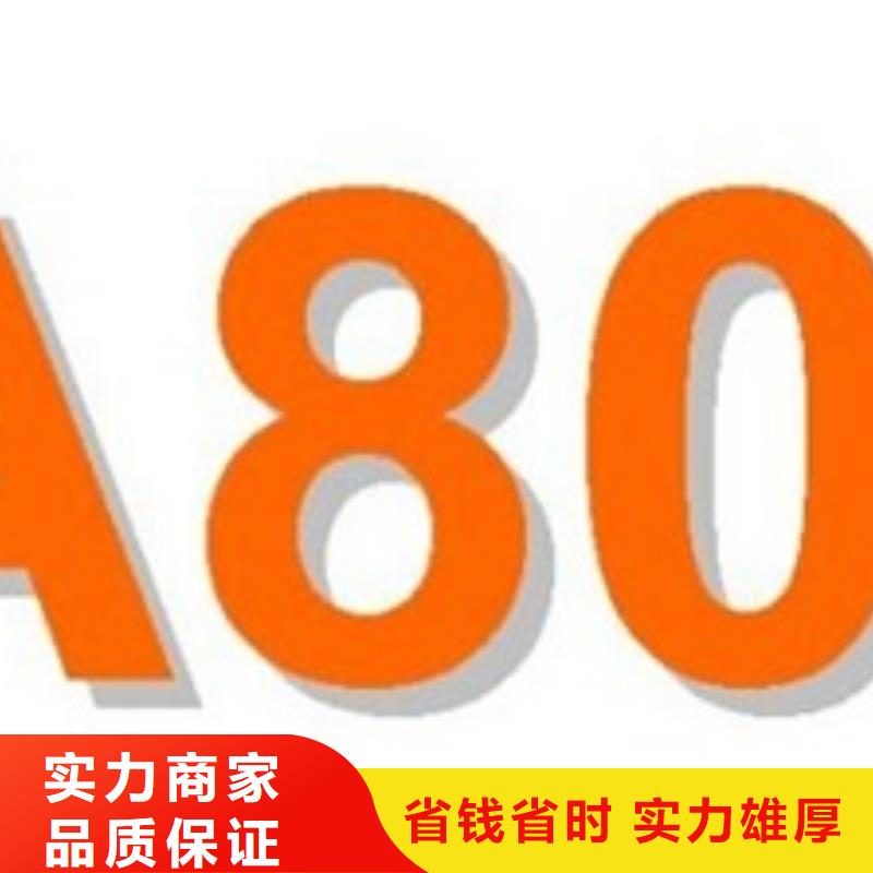 FSC认证-视频-FSC认证_云南省楚雄市市场覆盖元谋|南华|大理|丽江|曲靖|昭通|保山|玉溪|红河等