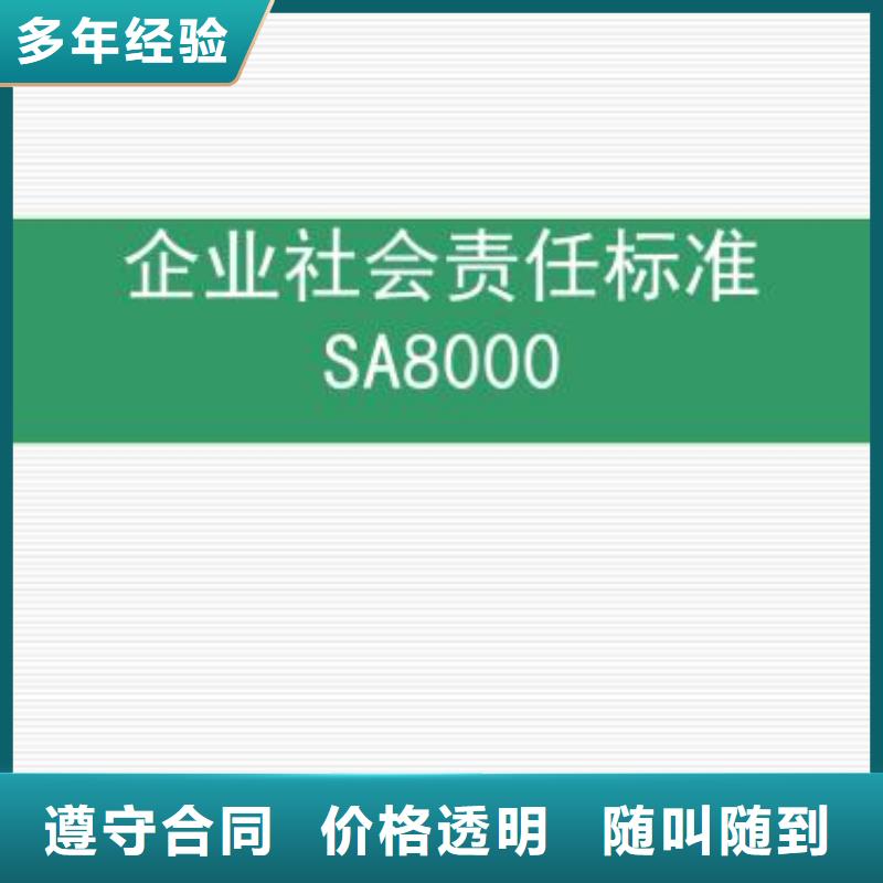 FSC认证-视频-FSC认证_云南省楚雄市市场覆盖元谋|南华|大理|丽江|曲靖|昭通|保山|玉溪|红河等