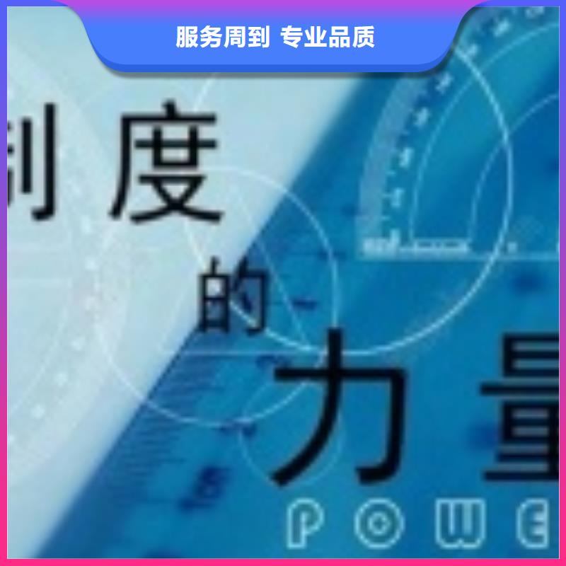 SA8000认证_ISO14000\ESD防静电认证实力团队