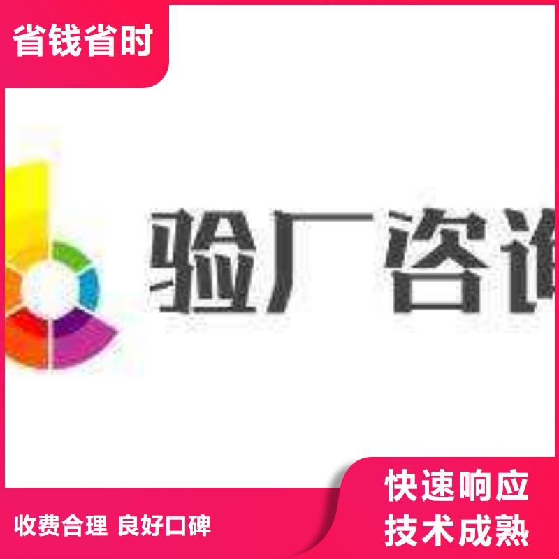 FSC认证-视频-FSC认证_云南省楚雄市市场覆盖元谋|南华|大理|丽江|曲靖|昭通|保山|玉溪|红河等