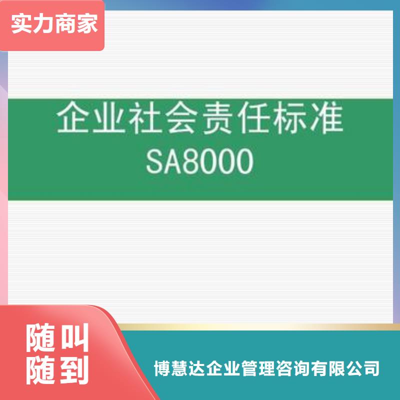 FSC认证-视频-青海省西宁市博慧达FSC认证可服务区域湟中|湟源|果洛|海北|海东|海西等
