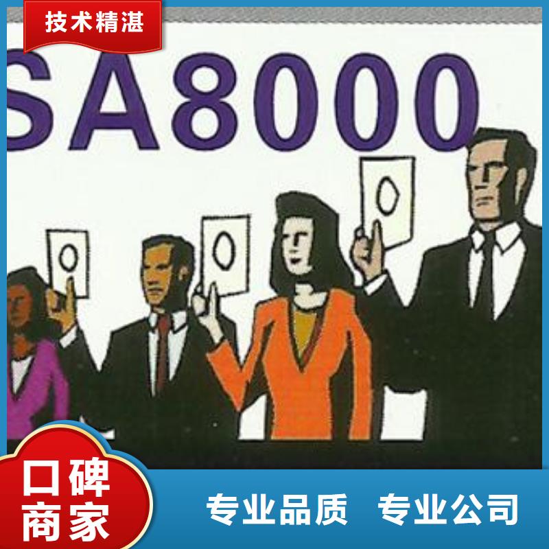 FSC认证-视频-青海省西宁市博慧达FSC认证可服务区域湟中|湟源|果洛|海北|海东|海西等