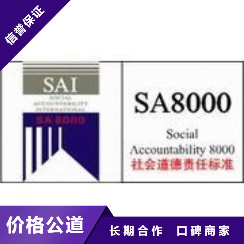 FSC认证-视频-FSC认证_云南省楚雄市市场覆盖元谋|南华|大理|丽江|曲靖|昭通|保山|玉溪|红河等