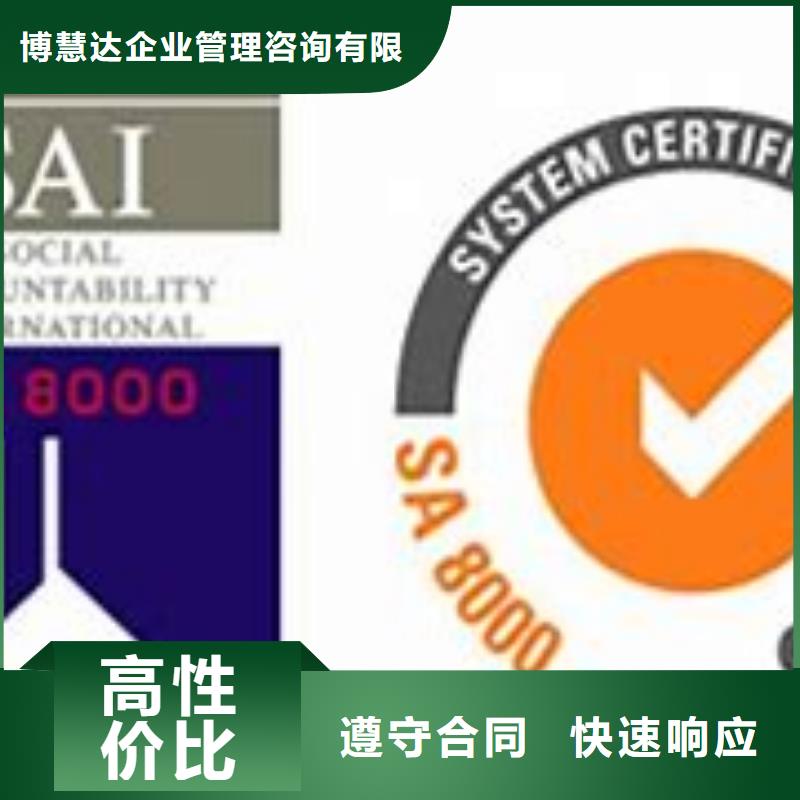 FSC认证-视频-FSC认证_云南省楚雄市市场覆盖元谋|南华|大理|丽江|曲靖|昭通|保山|玉溪|红河等