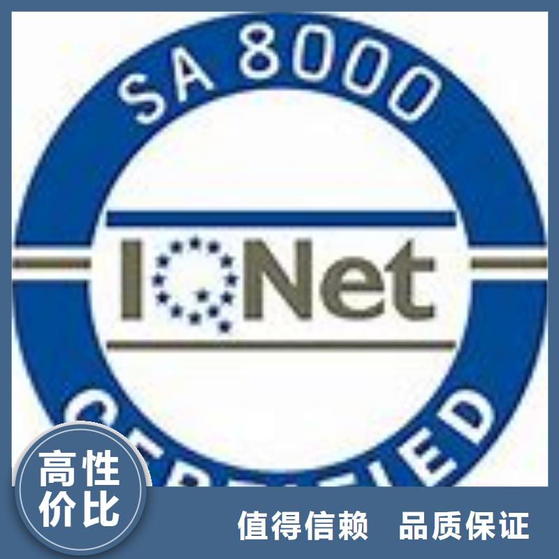 FSC认证-视频-青海省西宁市博慧达FSC认证可服务区域湟中|湟源|果洛|海北|海东|海西等