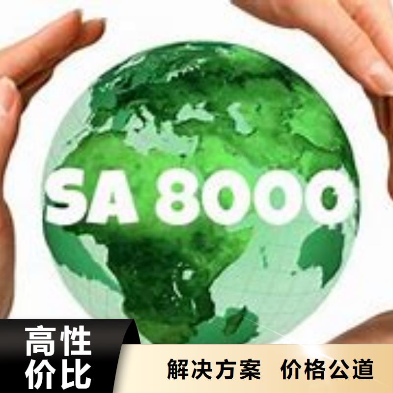 FSC认证-视频-FSC认证_云南省楚雄市市场覆盖元谋|南华|大理|丽江|曲靖|昭通|保山|玉溪|红河等