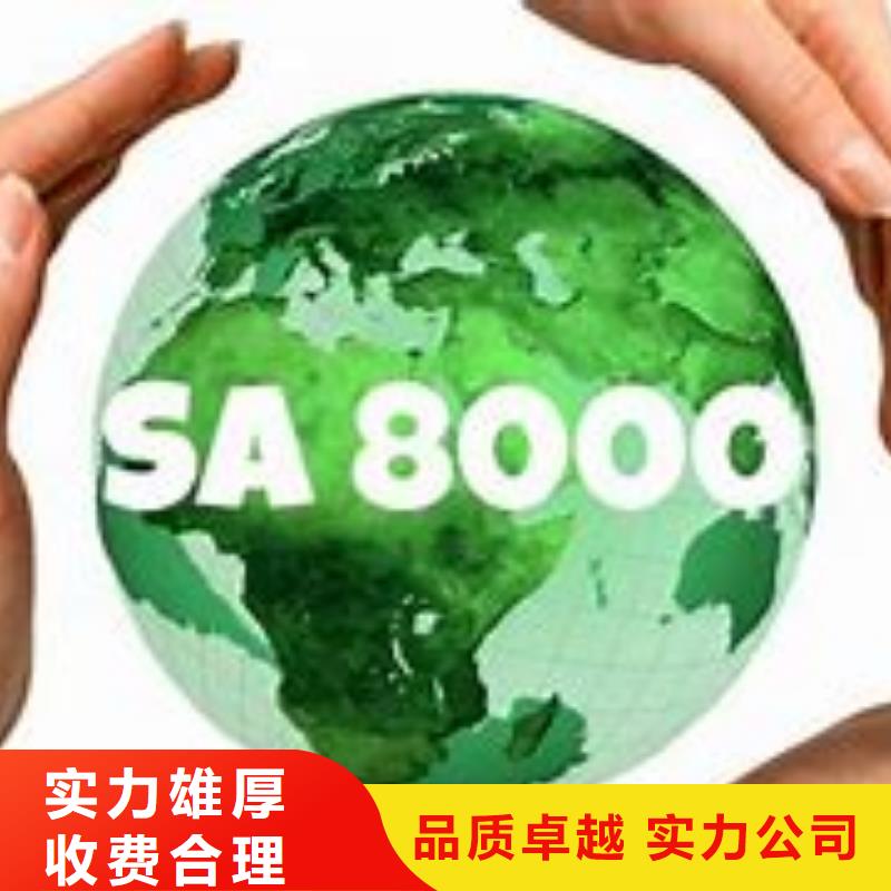FSC认证-视频-青海省西宁市博慧达FSC认证可服务区域湟中|湟源|果洛|海北|海东|海西等