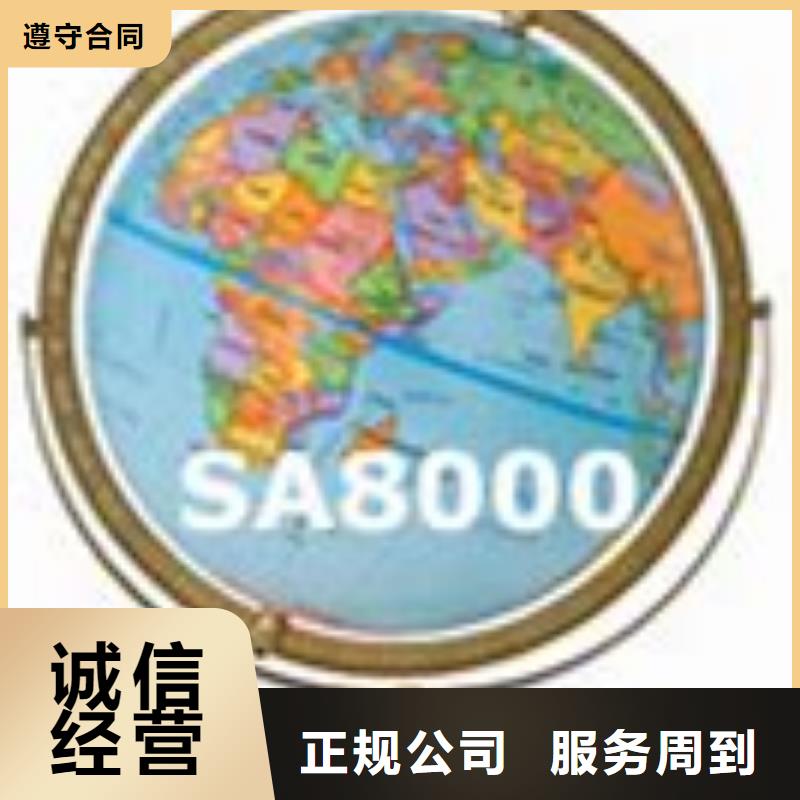 FSC认证-视频-镇海|奉化|湖州|温州|衢州|丽水|台州FSC认证靠谱商家-博慧达企业管理咨询(宁波市分公司)