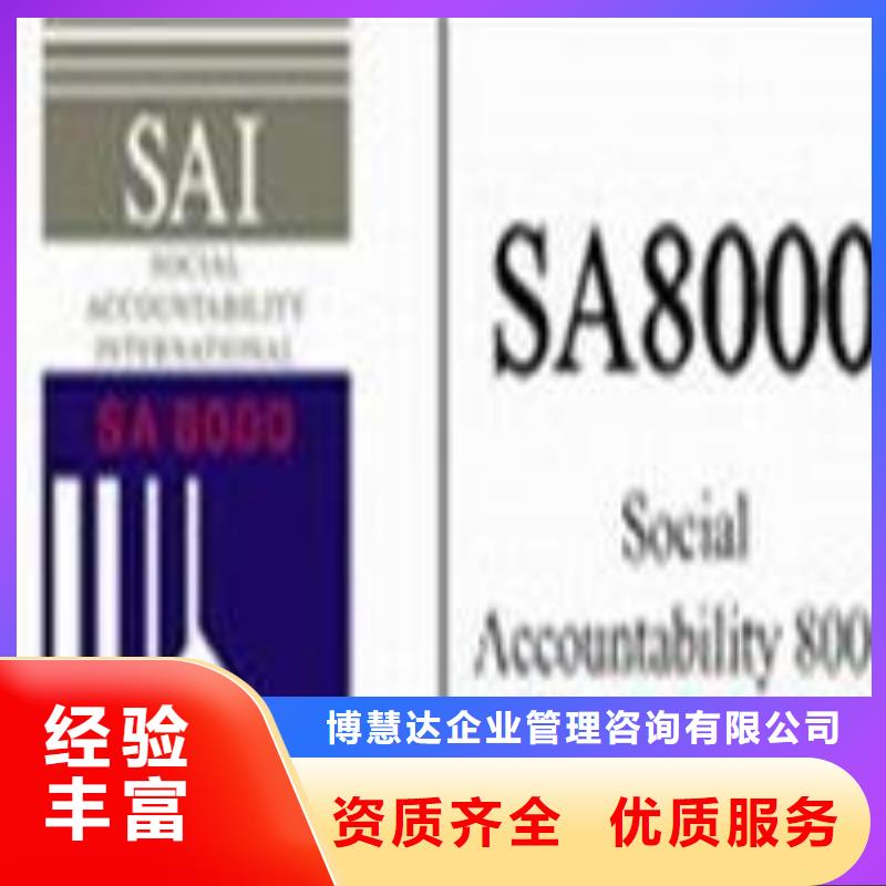 FSC认证-视频-FSC认证_云南省楚雄市市场覆盖元谋|南华|大理|丽江|曲靖|昭通|保山|玉溪|红河等