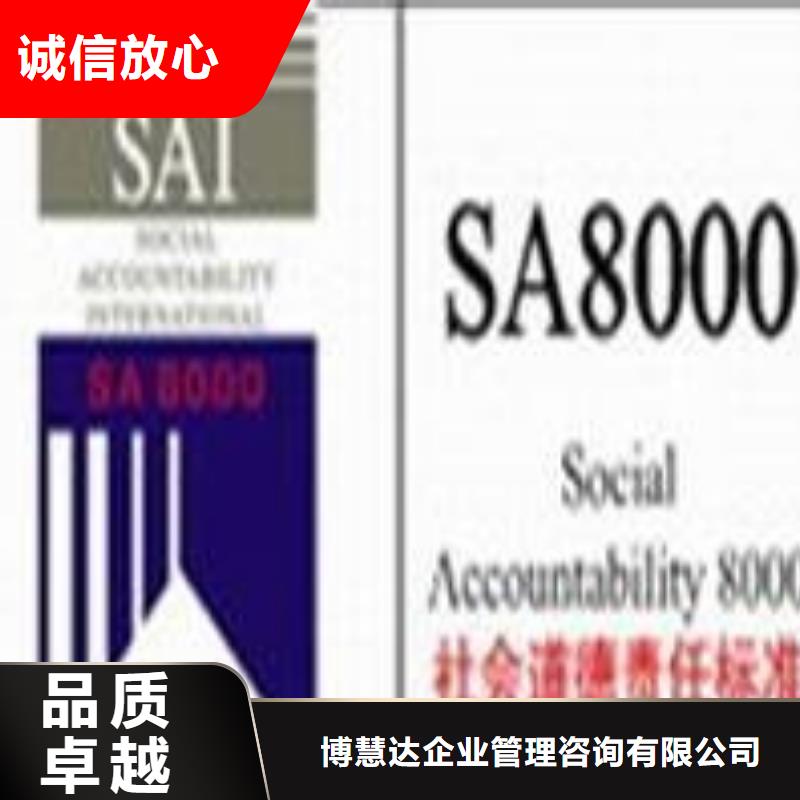 FSC认证-视频-镇海|奉化|湖州|温州|衢州|丽水|台州FSC认证靠谱商家-博慧达企业管理咨询(宁波市分公司)