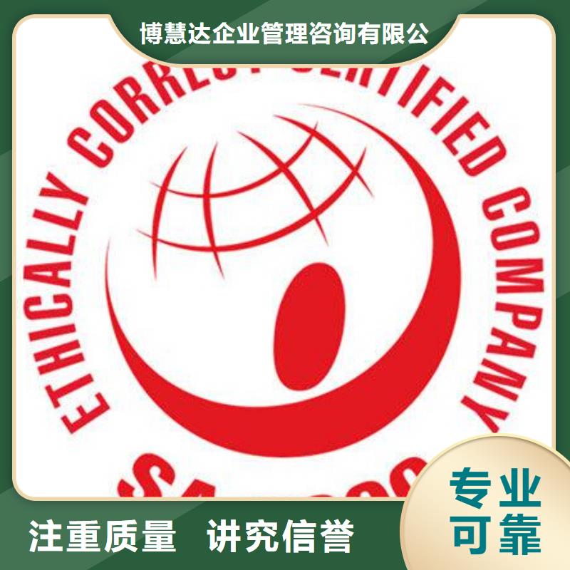 FSC认证-视频-青海省西宁市博慧达FSC认证可服务区域湟中|湟源|果洛|海北|海东|海西等
