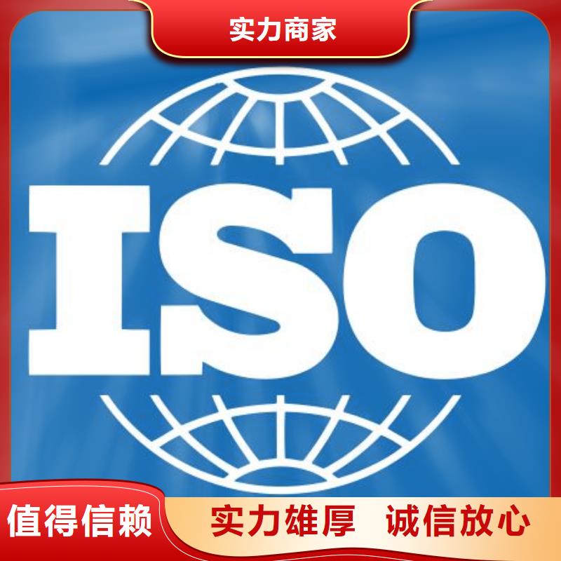 FSC认证-视频-四川省巴中市|通江|巴州|内江|甘孜|凉山|资阳FSC认证-博慧达