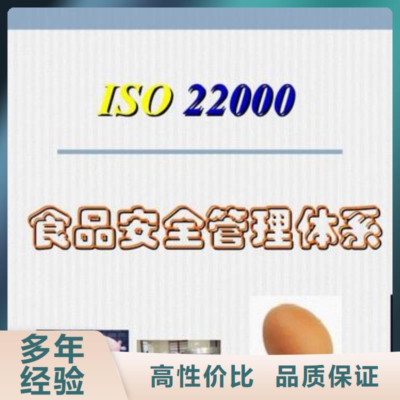 FSC认证视频-FSC认证_广东省潮州市市场覆盖潮安|湘桥|梅州|佛山|肇庆|汕头等