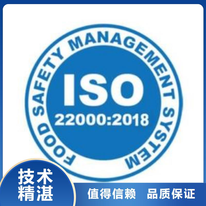 FSC认证视频-FSC认证_广东省潮州市市场覆盖潮安|湘桥|梅州|佛山|肇庆|汕头等