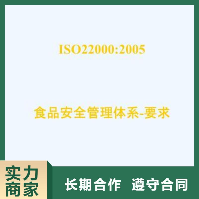 【ISO22000认证】知识产权认证/GB29490一站搞定
