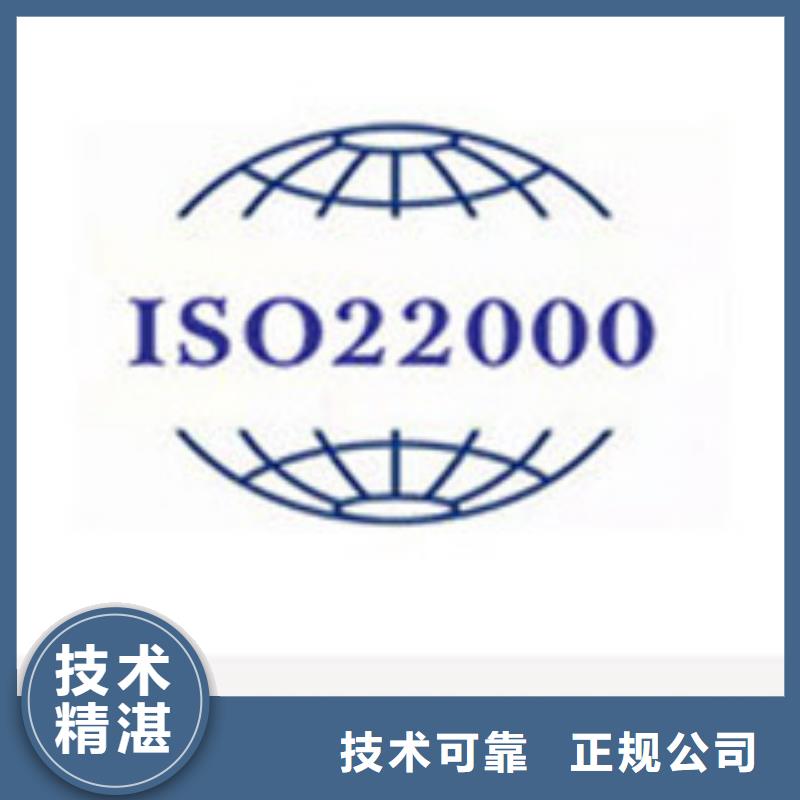 FSC认证视频-FSC认证_广东省潮州市市场覆盖潮安|湘桥|梅州|佛山|肇庆|汕头等