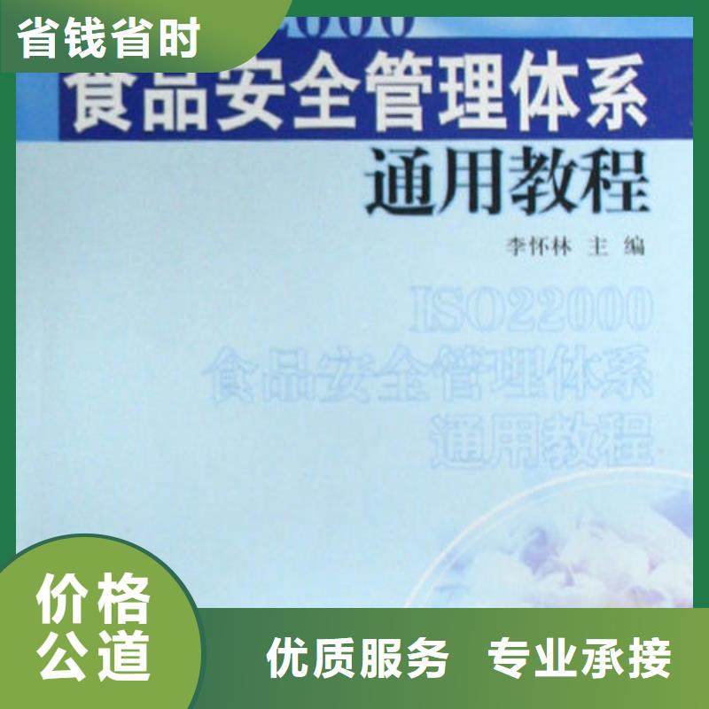 FSC认证视频-FSC认证_广东省潮州市市场覆盖潮安|湘桥|梅州|佛山|肇庆|汕头等