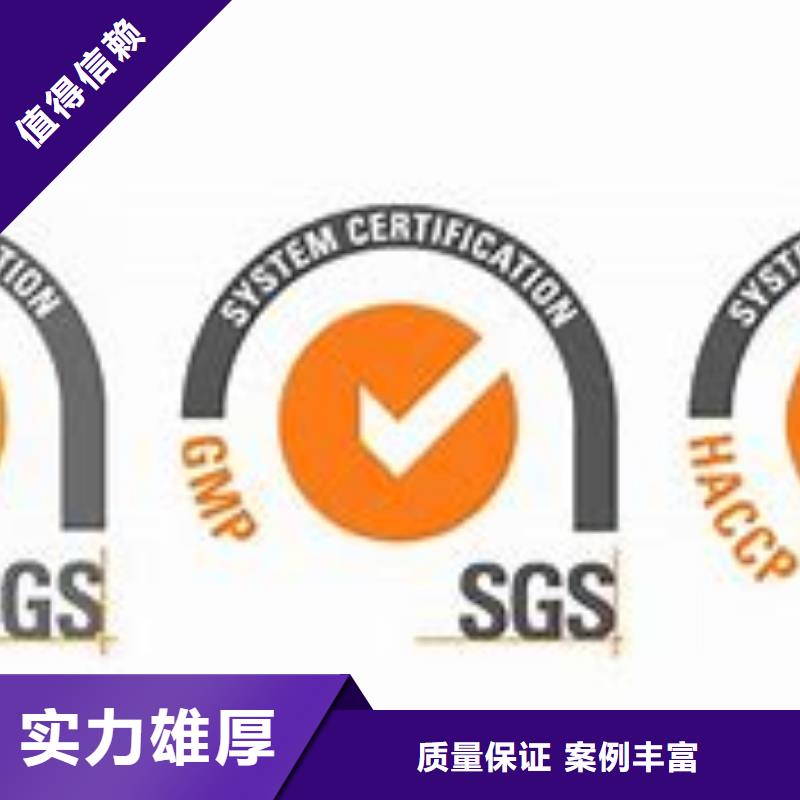 【ISO22000认证】知识产权认证/GB29490一站搞定