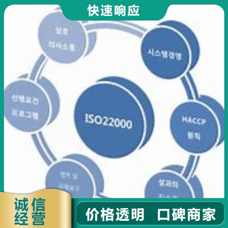 ISO22000认证ISO13485认证技术可靠