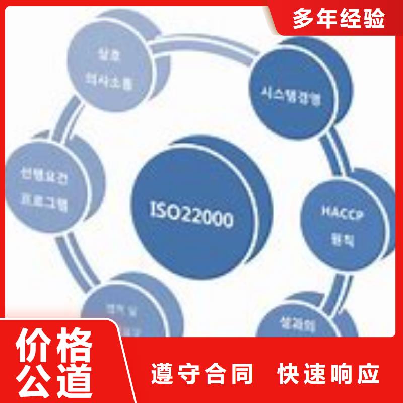 FSC认证视频-FSC认证_广东省潮州市市场覆盖潮安|湘桥|梅州|佛山|肇庆|汕头等