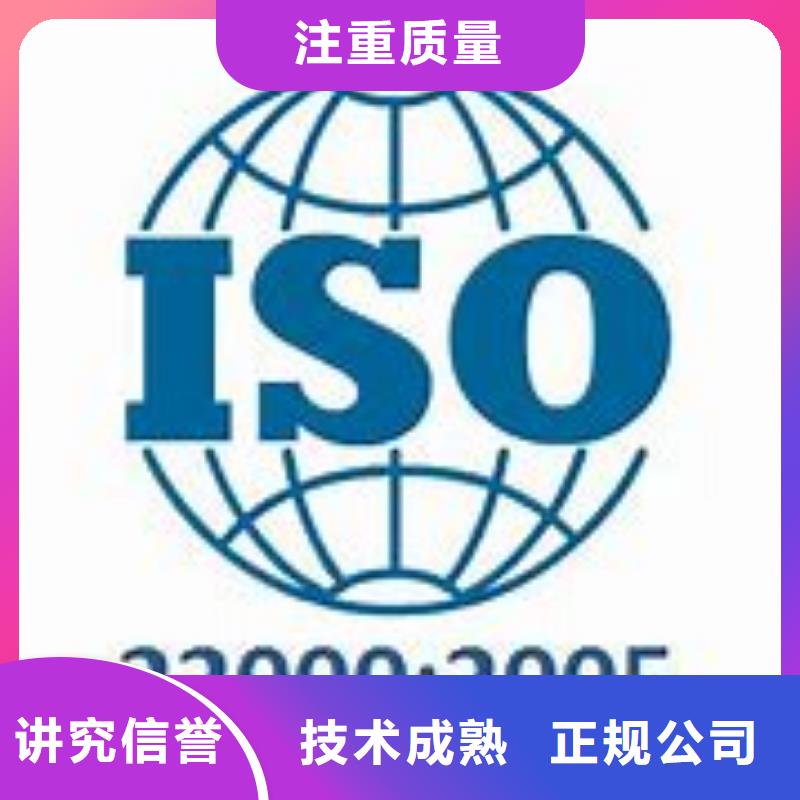 FSC认证视频-FSC认证_广东省潮州市市场覆盖潮安|湘桥|梅州|佛山|肇庆|汕头等